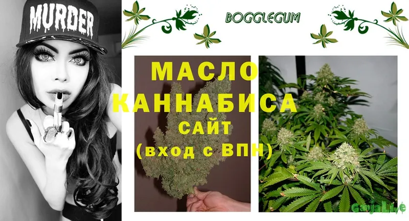 Вейп ТГК Мензелинск