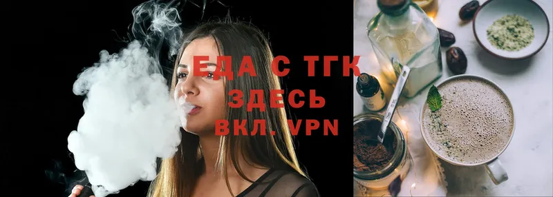 MEGA ссылки  Мензелинск  Еда ТГК конопля 